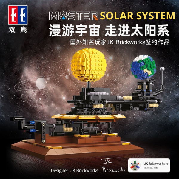 [SG STOCK] The Solar System - Kids' Scientific Educational Informative ...