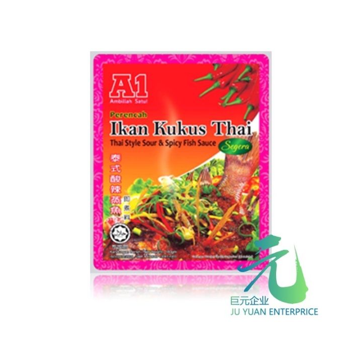 A1 Thai Style Sour & Spicy Fish Sauce【Halal】 Lazada