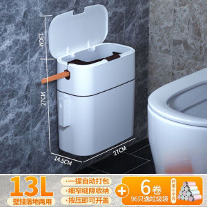 Garbage bin bathroom kitchen household wall mounted living room large dormitory toilet with lid automatic packing and garbage bin