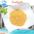 ถั่วเหลืองซีก 130กรัม 1ถุง ถั่ว ถั่วซีก ถั่วเหลือง ถั่วเหลืองทอด ถั่วเหลืองอบ ถั่วเหลืองคั่วเกลือ ถั่วเค็ม ถั่วคั่วเกลือ ของแห้ง ของฝาก. 