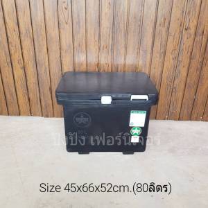 ถังแช่ ถังแช่น้ำแข็ง 80/100ลิตร ถังแช่ได้มาตราฐาน มอก.ISO9001 มี มอก.ทุกใบ ถังแช่เครื่องดื่ม กระติกน้ำแข็ง ถังแช่ผักผลไม้ ถังแช่ตราดาว ถังน้ำ