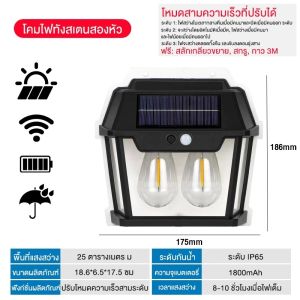 【รับประกัน10ปี】ไฟติดผนัง ไฟโซล่าเซลล์ LED โคมไฟติดผนัง กันน้ำ/กันฝน แบตทนทาน ไฟเซ็นเซอร์ ไฟฉุกเฉิน ติดตั้งง่าย ไม่ต้องเดิน ใช้พลังงานแสงอาทิตย์