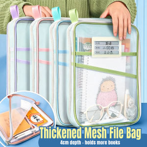 Baete L-Shape Zipper Mesh File Bag Large Opening Handheld Document Pouch Student Stationery Organizer
