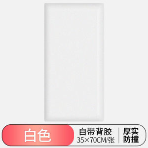 Miếng Dán Tường Tự Dính Chống Nước Xốp 3D 70X35Cm Cho Phòng Khách Phòng Ngủ Trẻ Em Giấy Dán Tường Bảo Vệ Chống Va Chạm