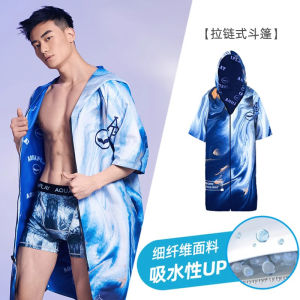 AquaPlay Deep Blue Galaxy Hooded UV Rash Guard Poncho Quick-Dry Windproof Absorbent Surf Beach Robe