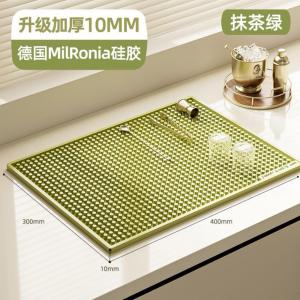 ❣️SPACEIDEAS❣️ 1cm Thick Silicone Bar Mat Silicone Coffee Mat with Raised Edges Countertop Mat Coffee Maker Pad Espresso Machine Mat Heat Resistant Mat Dish Drying Mat Water Cooler Mat Silicone Water Dispenser Mat Spill-Proof Mat Waterproof Tray