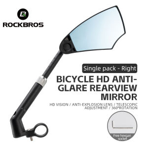 ROCKBROS Bicycle Rearview Mirror MTB Cycling Road 360° Rotatable Universal Scooter Safety HD Adjustable Handlebar Mirror Wide Range View Reflector