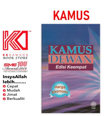 DBP: Kamus Dewan Edisi Keempat (Ekonomi)