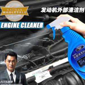 Chief Engine Cleaner 480ml Engine Degreaser Cuci Engine 清洗引擎 car care oil cleaner Car Wash Accessories