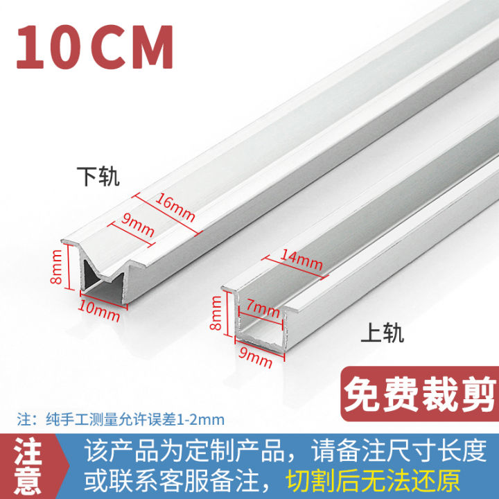 . wardrobe sliding door aluminum alloy track sliding door track guide