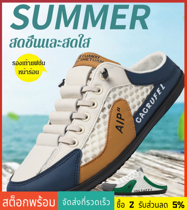 รองเท้าลำลองผู้ชายระบายอากาศได้ดี รองเท้าผ้าใบด้านนอก รองเท้าผู้ชายลำลองที่ทันสมัยและระบายอากาศได้ดี