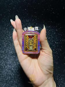 Thai Amulet 帕嬰護身牌 Phra Ngan Amulet