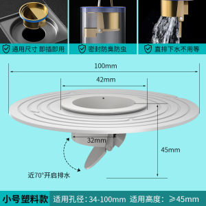 Durable copper bug proof shower drain cover large size brass drain core universal drain floor drain大口径地漏芯防臭器变径圈下水道封口盖浴室超薄密封防返臭神器圆