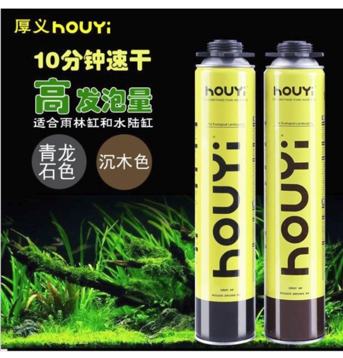 HOUYI EXPANDING FOAM SPRAY FOR AQUARIUM SCAPE GREY Lazada Singapore