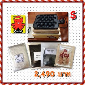 ชุดทำทาโกะยากิ วิธีทำทาโกะยากิแบบมืออาชีพ ด้วยเตาทาโกะยากิแบบไฟฟ้า 22 หลุมและชุดแป้งทาโกะยากิสำเร็จรูปโอซากิ  สร้างอาชีพด้วยต้นทุนต่ำ