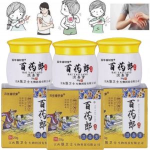 【100% Authentic】Bai yao lang cream original 20g For Allergy Psoriasis Dermatitis Eczema Anti Itch
