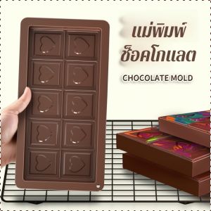 ย่างจาน ไม่มีบีพีเอ สี่เหลี่ยมผืนผ้า รางย่าง ทําความสะอาดง่าย ง่ายต่อการลอกแม่พิมพ์ เรียบง่ายและหรูหรา