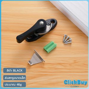 ClickBuy ล็อคกลางบาน ล็อคเสริมบานเลื่อน ล็อคเสาเกี่ยว Stainless steel window locks