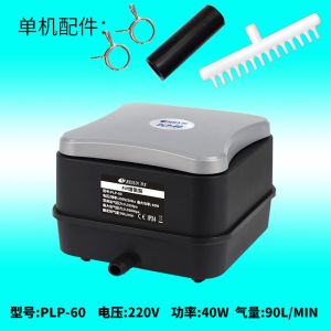 Aerator Resun PLP 60 Pompa Udara oksigen kolam bioflok original colokan indonesia