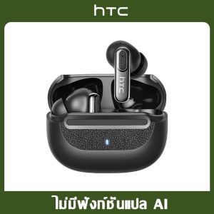 หูฟังบลูทูธ HTC NE60 AI แปลแบบเรียลไทม์ TWS Bluetooth 6.0 คุณภาพเสียง HiFi IPX5 หูฟังไร้สายหนังแท้ กันน้ำ รับประกัน 1 ปี