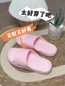 [Free Shipping] 2026 Summer New Model Non-Slip Flat PVC Slippers For Women And Elderly Suitable For Indoor And Outdoor Bathroom Use