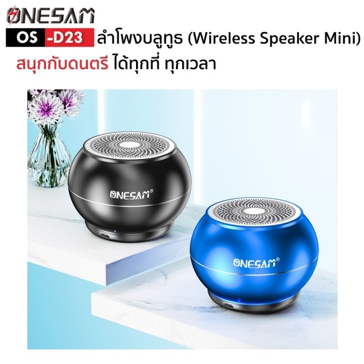 %E0%B8%A5%E0%B8%B3%E0%B9%82%E0%B8%9E%E0%B8%87%E0%B8%9A%E0%B8%A5%E0%B8%B9%E0%B8%97%E0%B8%B9%E0%B8%98%20ONESAM%20%E0%B8%A3%E0%B8%B8%E0%B9%88%E0%B8%99%20OS-D23%20%E0%B8%95%E0%B8%B1%E0%B8%A7%E0%B9%80%E0%B8%A5%E0%B9%87%E0%B8%81%E0%B9%81%E0%B8%95%E0%B9%88%E0%B9%80%E0%B8%AA%E0%B8%B5%E0%B8%A2%E0%B8%87%E0%B8%94%E0%B8%B5%20%E0%B9%80%E0%B8%9A%E0%B8%AA%E0%B8%94%E0%B8%B1%E0%B8%87%20%E0%B8%A3%E0%B8%AD%E0%B8%87%E0%B8%A3%E0%B8%B1%E0%B8%9A%E0%B8%9A%E0%B8%A5%E0%B8%B9%E0%B8%97%E0%B8%B9%E0%B8%98/SD%20Card/FM%20%E0%B8%8A%E0%B8%B2%E0%B8%A3%E0%B9%8C%E0%B8%88%E0%B9%84%E0%B8%9F%20USB%20%E0%B8%82%E0%B8%AD%E0%B8%87%E0%B9%81%E0%B8%97%E0%B9%89%20100%25%20%E0%B8%A3%E0%B8%B1%E0%B8%9A%E0%B8%9B%E0%B8%A3%E0%B8%B0%E0%B8%81%E0%B8%B1%E0%B8%99%201%20%E0%B8%9B%E0%B8%B5%20-%20Image%208