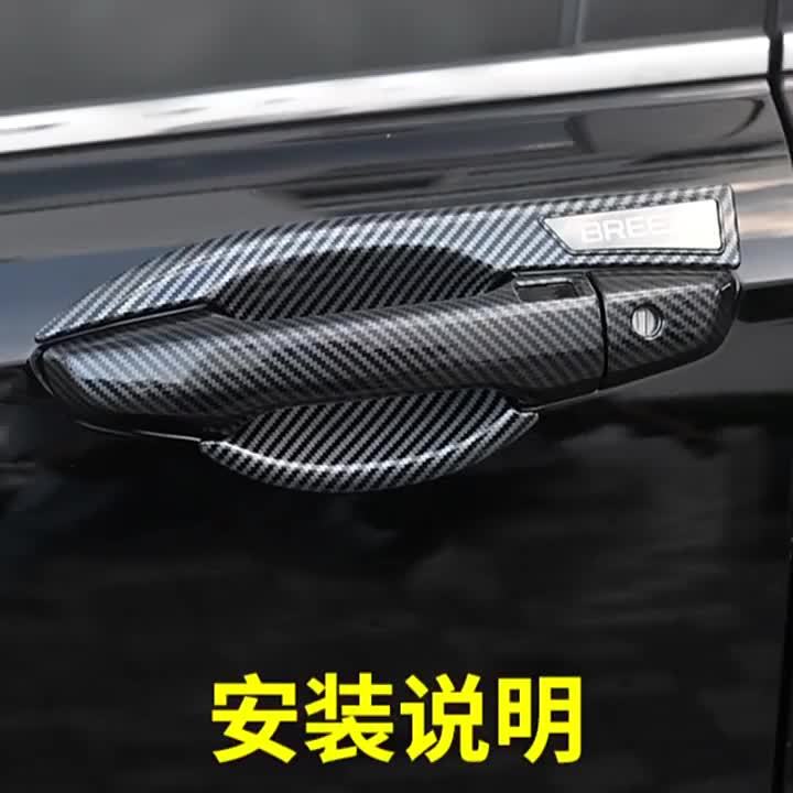 Poignées De Porte Intérieure Fibre Carbone ABS TMDGG Pour Ford Ranger Everest 2023 - Kit De 2, Protection Et Décoration