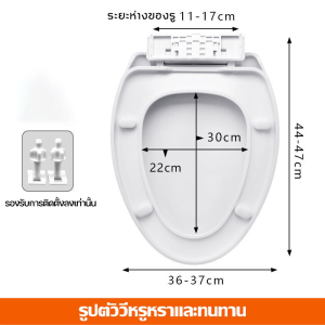 ติดตั้งใน 1 วินาที ฝารองชักโครก รองนั่งชักโครก รูปทรง U/V/O ฝาชักโครก เพิ่มความหนาป้องกันการแตกหัก