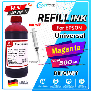 COOL น้ำหมึกเติม INK Refill 500ml. For EPSON ทุกรุ่น L11050/L121/L1210/L1216/L1250/L1256/L14150/L15150/L15160/L15180
