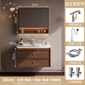 Walnut wood antique style bathroom cabinet ceramic integrated bathroom sink Chinese style wash combination sink