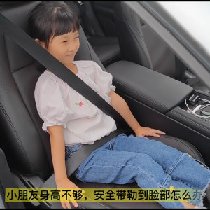 Dây an toàn định vị tự động dây đeo cổ điều chỉnh phổ đai vai Stopper cổ bảo vệ điều chỉnh vành đai cho trẻ em