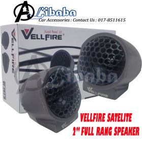 VE-10 VELLFIRE 10" Underseat Woofer 1000 Watts : Pattern