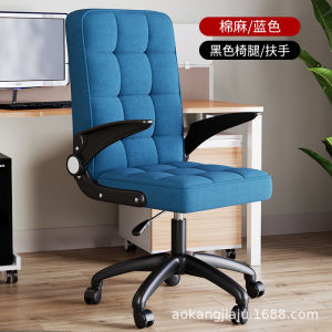 LZD  Ghế Máy Tính Ngồi Lâu Bàn Ghế Ký Túc Xá Ghế Sinh Viên Đại Học Thoải Mái Làm Bài Tập Và Học Tập Ngồi Lâu Ghế Sofa Lười Ghế Xoay