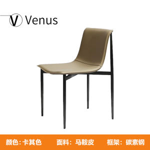 Chair Simple Industrial Style Home Saddle Leather Dining Chair Designer High-end Meeting Desk Chair