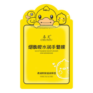 Chunfu Hand and Foot Anti-Crack Small Green Cream Autumn and Winter Anti-Dry and Anti-Crack Cream Nourishing and Moisturizing Hand and Foot Cream 150g