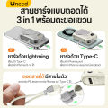 [🔥รับประกัน 2 ปี] UNEED Powerbank แบตสํารอง พาวเวอร์แบงค์ 20000mAh 30000mAh Magsafe Fast Charge PD35W ถอดสายชาร์จไฟ LED Display. 