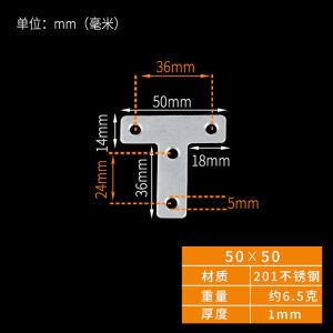 10 Pcs Plat Siku Corner/Plat Siku T /Siku Connector/ Konektor Siku T /Konektor T Stainless Steel/Connector Stainless