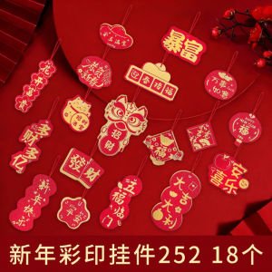 18pcs Chinese New Year Small Ornaments Decor Bonsai Decorations Spring Festival VasesLanterns 2026 CNY “Fu” Character Small Card Pendant Horse Year Decorative Arrangements  New