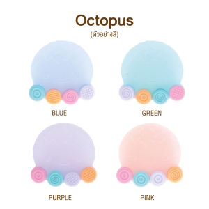 (จับง่ายงับสนุก) Farlin ยางกัดซิลิโคนผองเพื่อนใต้สมุทร หลากพื้นผิว เสริมพัฒนาการการสบฟัน หยิบจับ มองเห็น มีมอก.