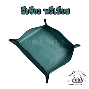 แผ่นรองปลูก เสื่อรองปลูกต้นไม้ แผ่นรองดิน กันน้ำ ล้างทำความสะอาดง่าย ch