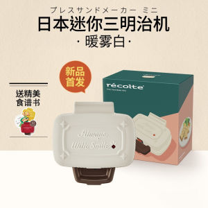 Recolte Multifunctional Breakfast Maker Household Small Retro Multifunction Sandwich Maker RPS-3 full Automatic toaster Toast Waffle Vintage Nonstick pan Grilled rice balls por