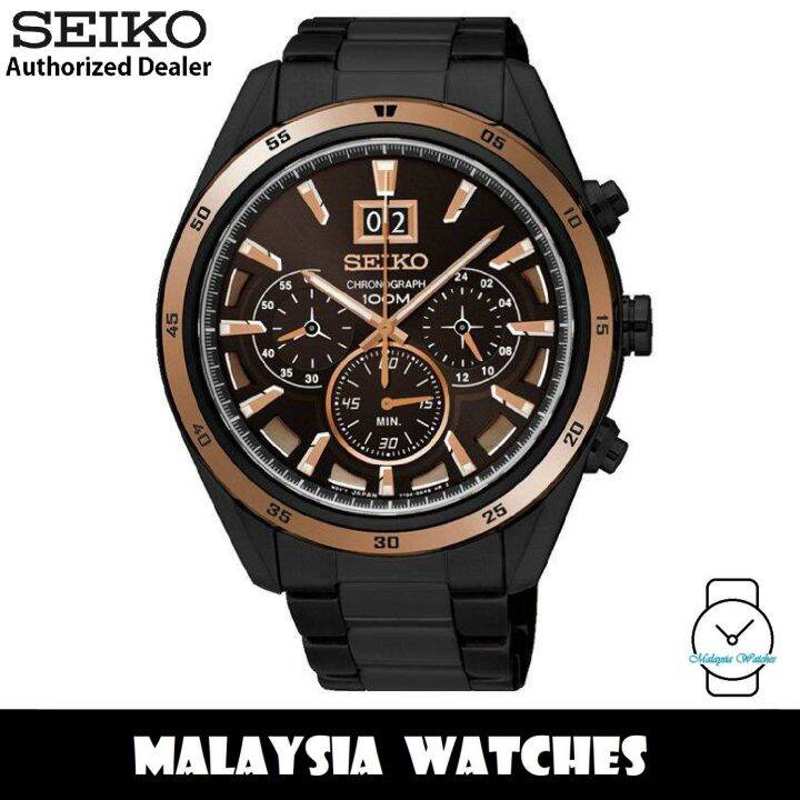 Seiko 7t04 outlet price