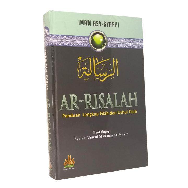 Ar Risalah Panduan Lengkap Fikih Dan Ushul Fiqih Ar Risalah Lazada Indonesia 1374