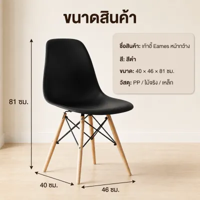 HTเก้าอี้มินิมอล เก้าอี้โมเดิร์น สไตล์นอร์ดิก สไตล์โมเดิร์นเก้าอี้พร้อมเบาะรองนั่งเก้าอี้ เก้าอี้รับประทานอาหาร เก้าอี้โต๊ะคอมพิวเตอร์ าอี้ออฟฟิศ