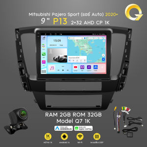 Q7 9นิ้วจอแอนดรอย MITSUBISHI PAJERO 2020 Apple CarPlay จอแอนดรอยด์