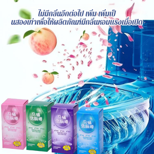 ผลิตภัณฑ์ทำความสะอาดโถสุขภัณฑ์เจลบอลช่วยขจัดคราบและกลิ่นไม่พึงประสงค์ให้ห้องน้ำสะอาดสดชื่น