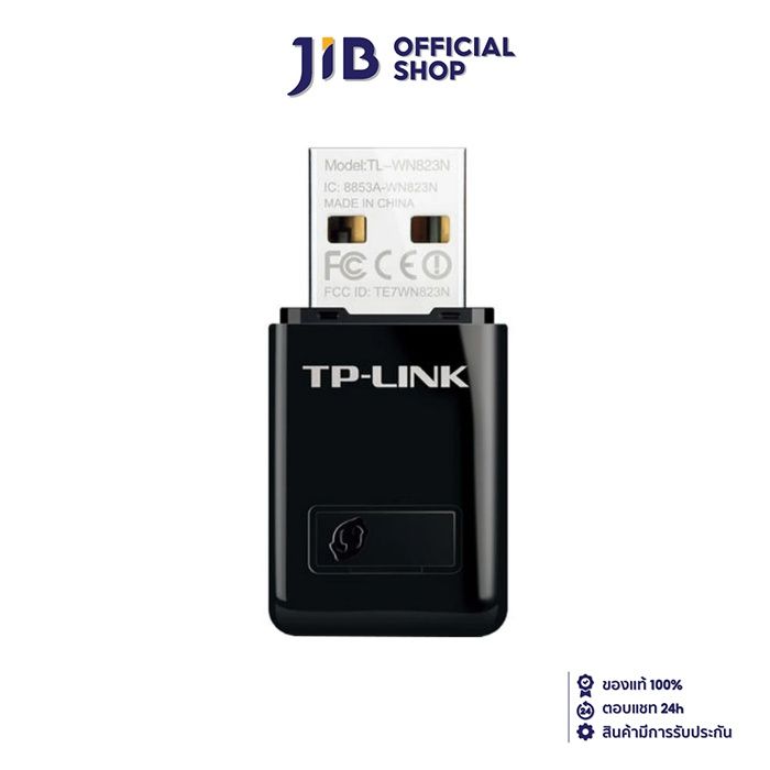 WIRELESS USB ADAPTER (ยูเอสบีไวไฟ) TP-LINK TL-WN823N N300 MINI | Lazada ...