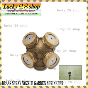 4 HOLES BRASS SPRAY NOZZLE SPRINKLER FOR WATERING GARDEN