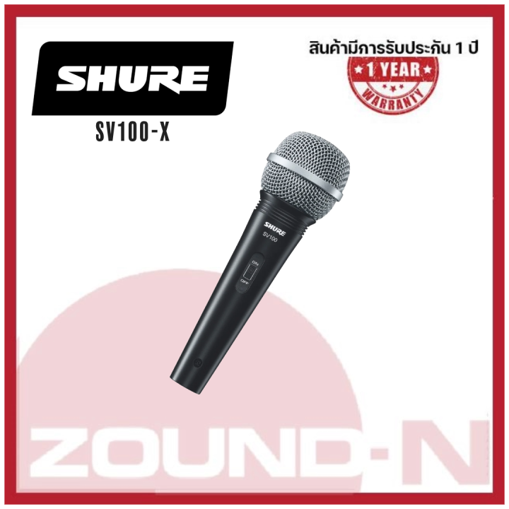 ไมโครโฟน Shure sv100 | Lazada.co.th