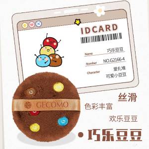 พัฟแป้งฝุ่น พัฟลายการ์ตูน จีโคโม GECOMO